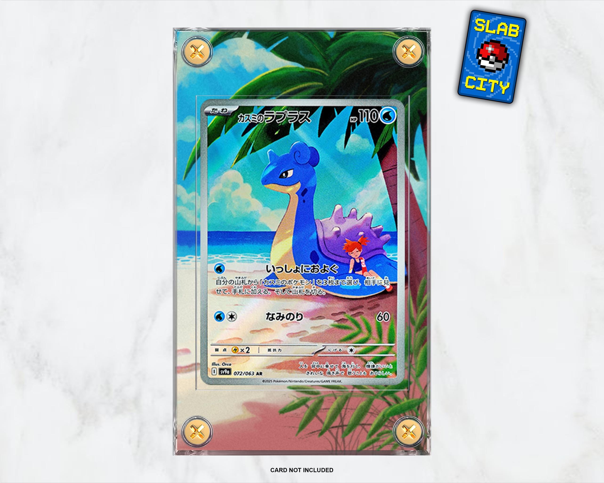 Misty's Lapras IR Destined Rivals - Extended Artwork Pokémon