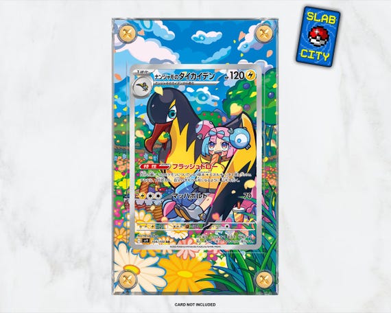 ポケモンGO イオノのベールボルトex Excadrill ex (sv11B 171/86