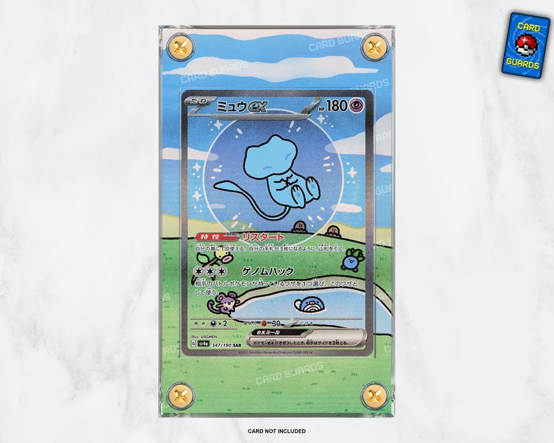 Mew EX 347 Shiny Treasures Extended Artwork Pokémon Card Etsy
