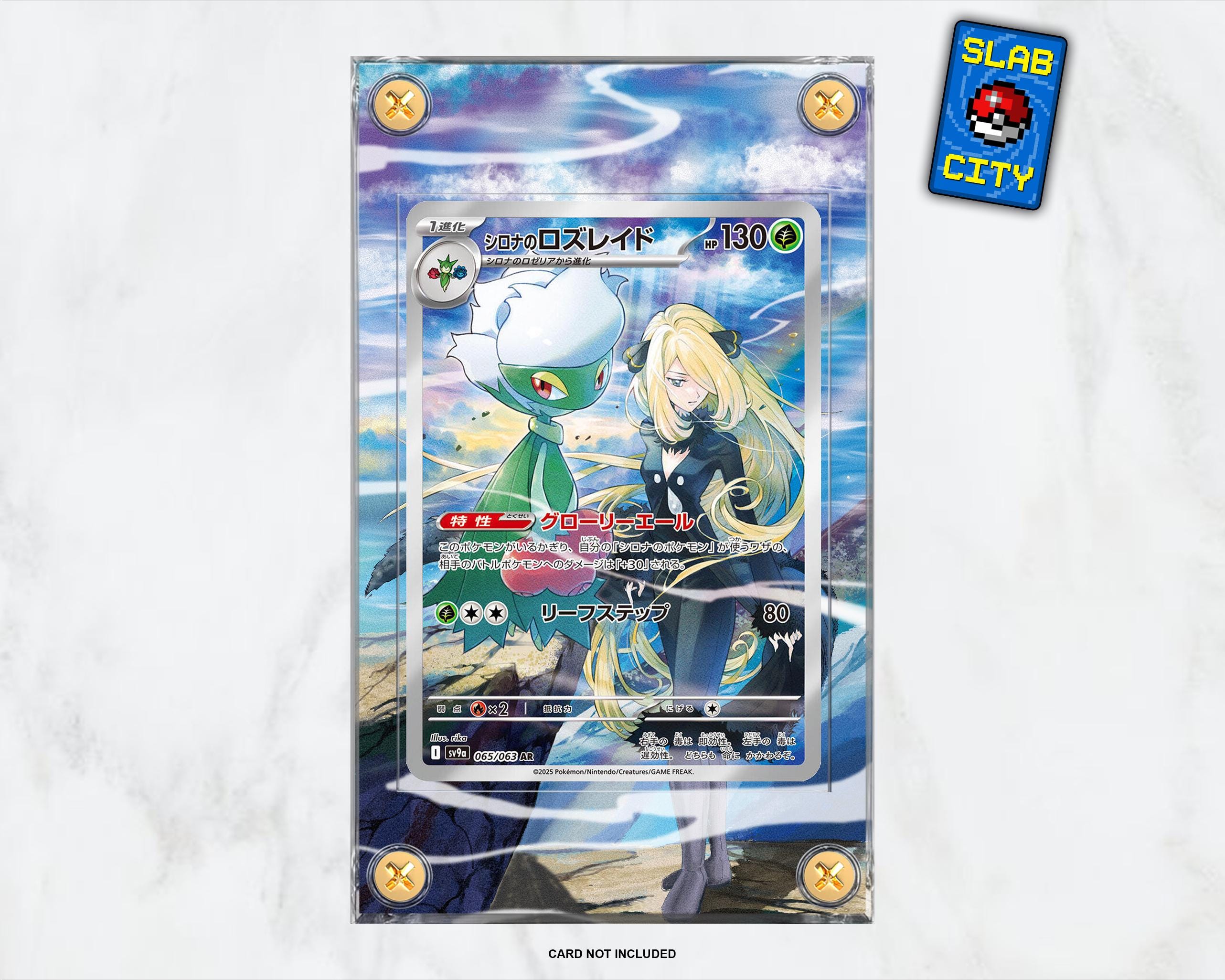 【PSA10】シロナのロズレイド AR CYNTHIA'S ROSERADE PSA 10 Cynthia's Roserade AR 065/063 SV9a Heat Wave Arena