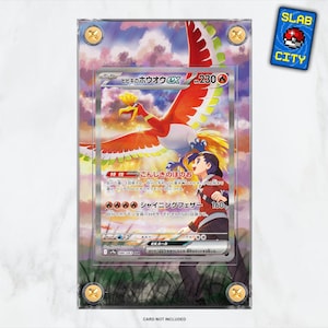 Vitrina de cartas Pokémon con ilustraciones extendidas de Ethan's Ho-Oh SIR Destined Rivals