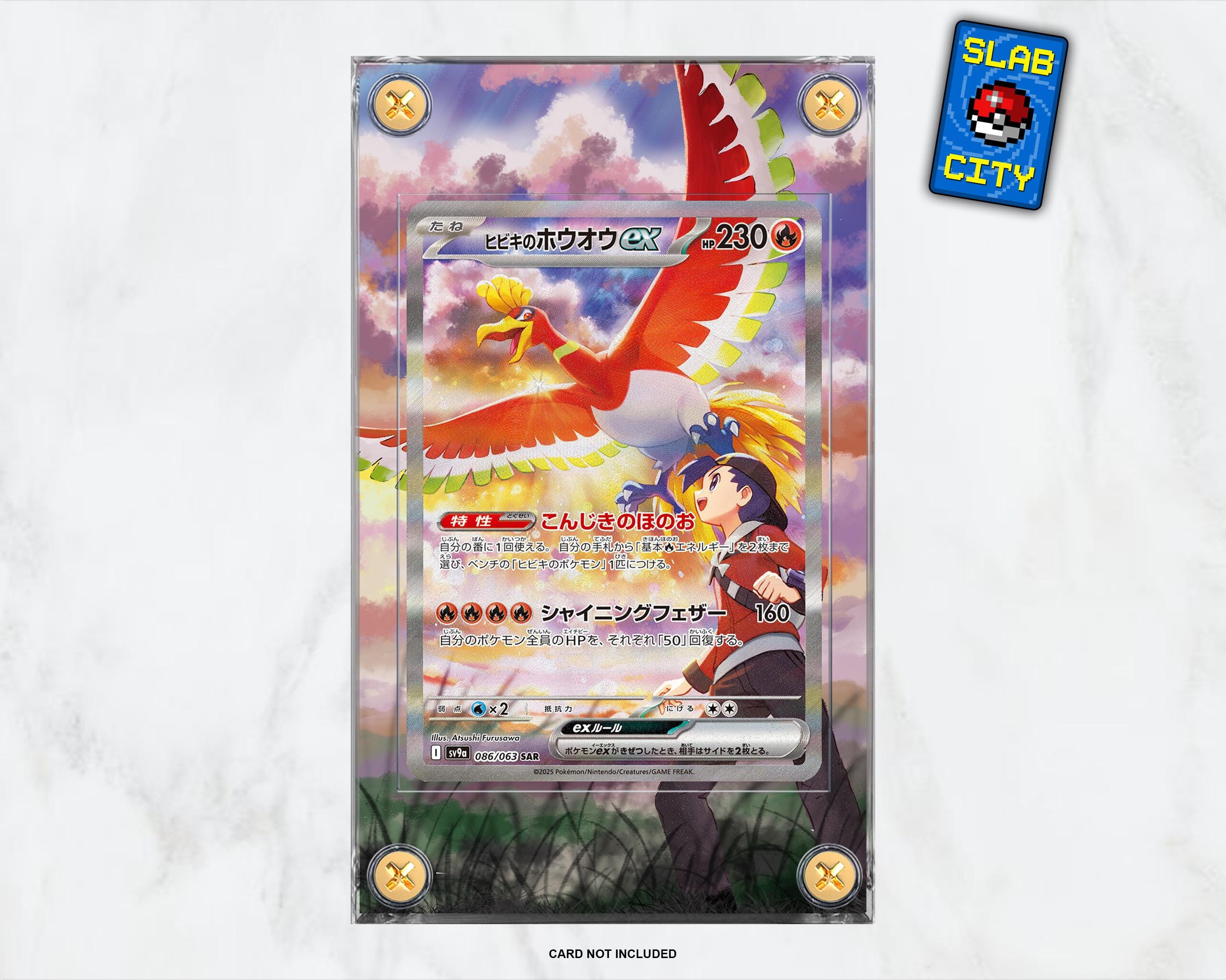pokemon 151 japanese booster box Pokemon TCG: JAPANESE Pokemon 151 sv2a - Booster Pack
