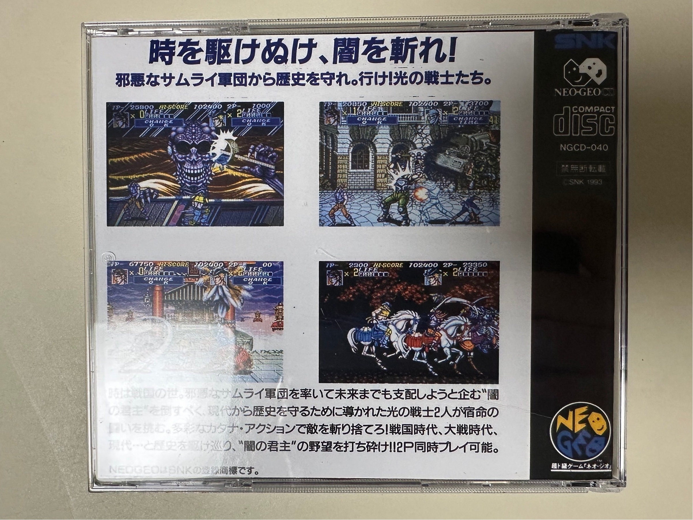 Neo Geo CD Reproduction - Custom Retro Game - Etsy