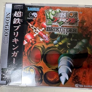 Neo Geo CD Reproduction - Polymega - CD Reproduction video game service