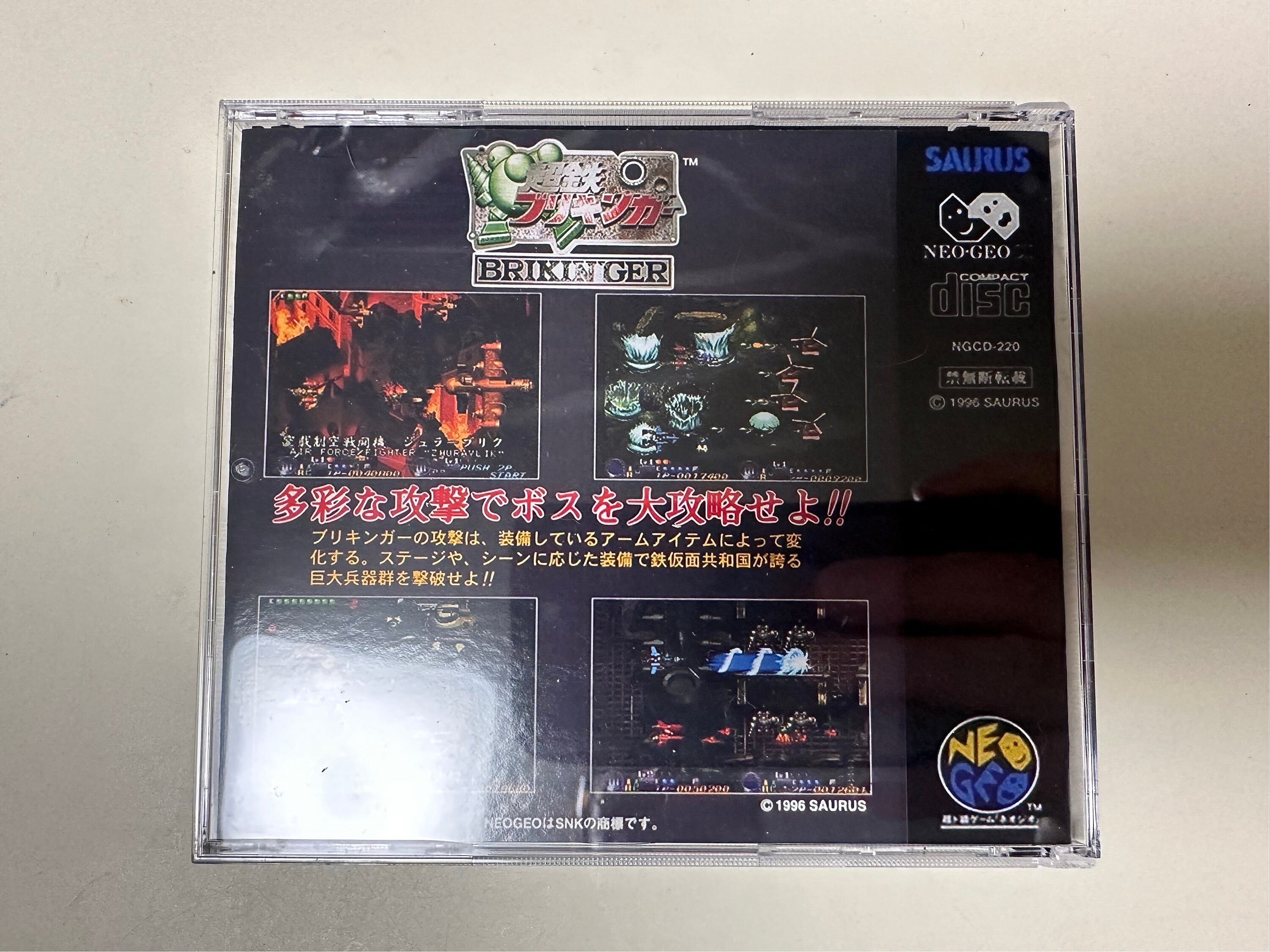 Neo Geo CD Reproduction - Custom Retro Game - Etsy