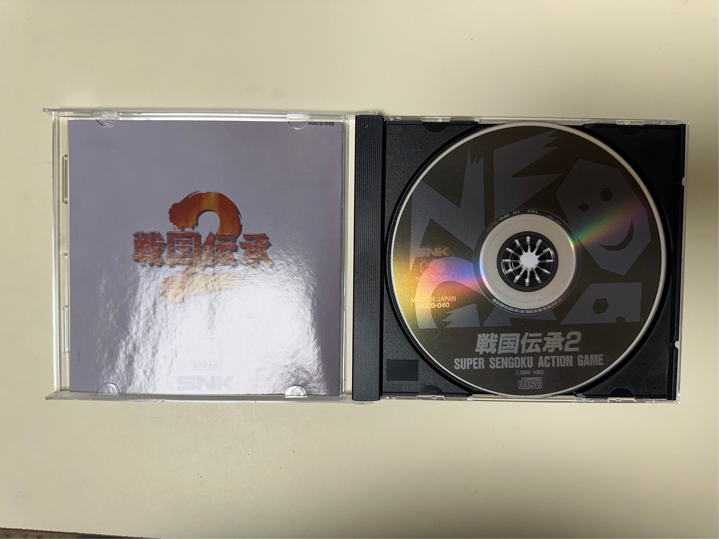 Neo Geo CD Reproduction - Custom Retro Game - Etsy