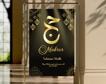 Hajj mabror welcome sign | Hajj mubarak banner | Eid Dinner Party Decor | Muslim Decoration |Islamic Art|  Eid Al Adha congratulation banner
