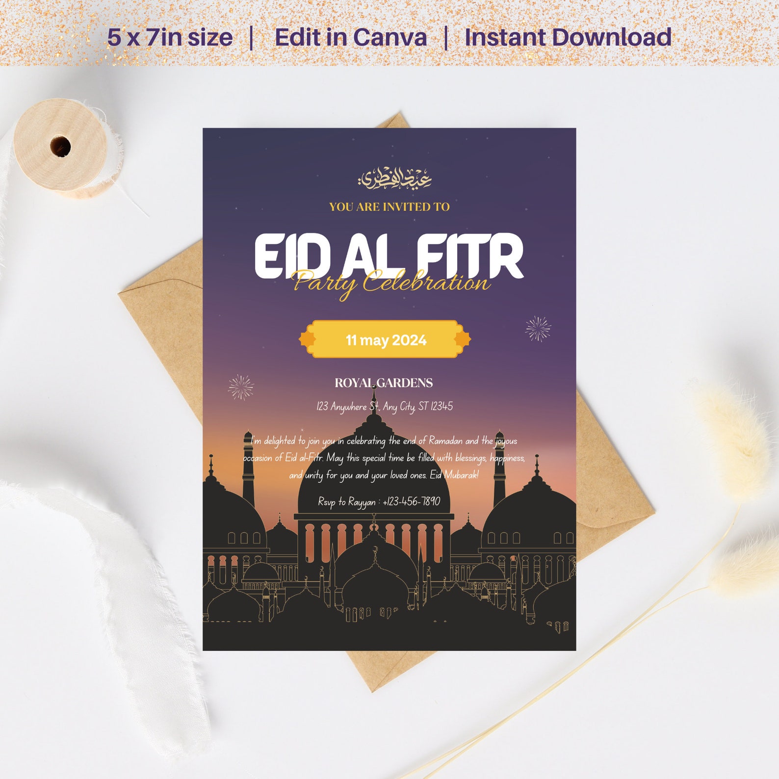Eid Mubarak Invitation | Iftar Invitation | Eid Dinner Party | Muslim ...