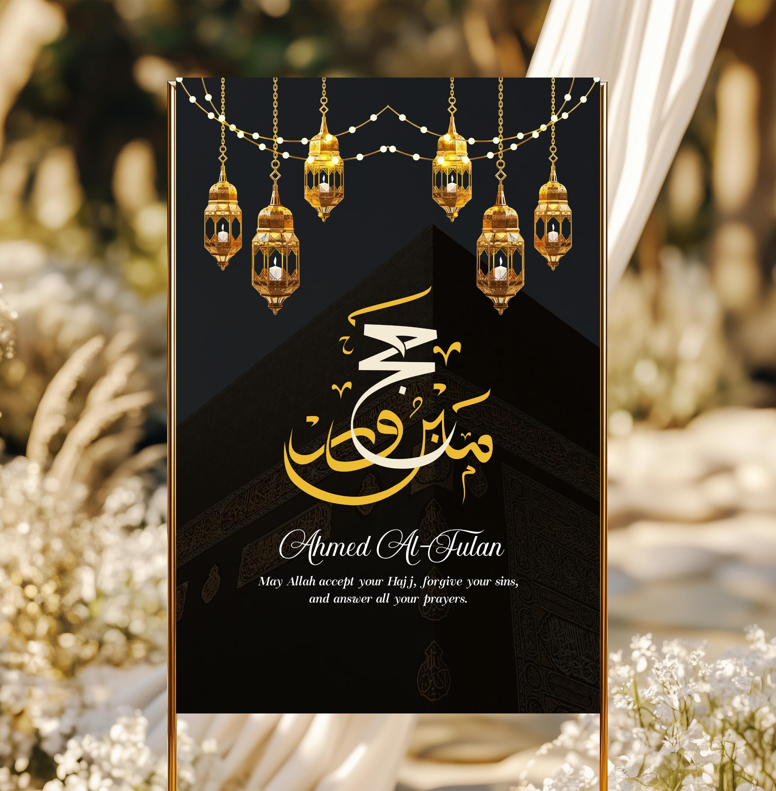 Hajj Mubarak Banner Gold Glitzer – DIY Dekoration Für Eid & Ramadan