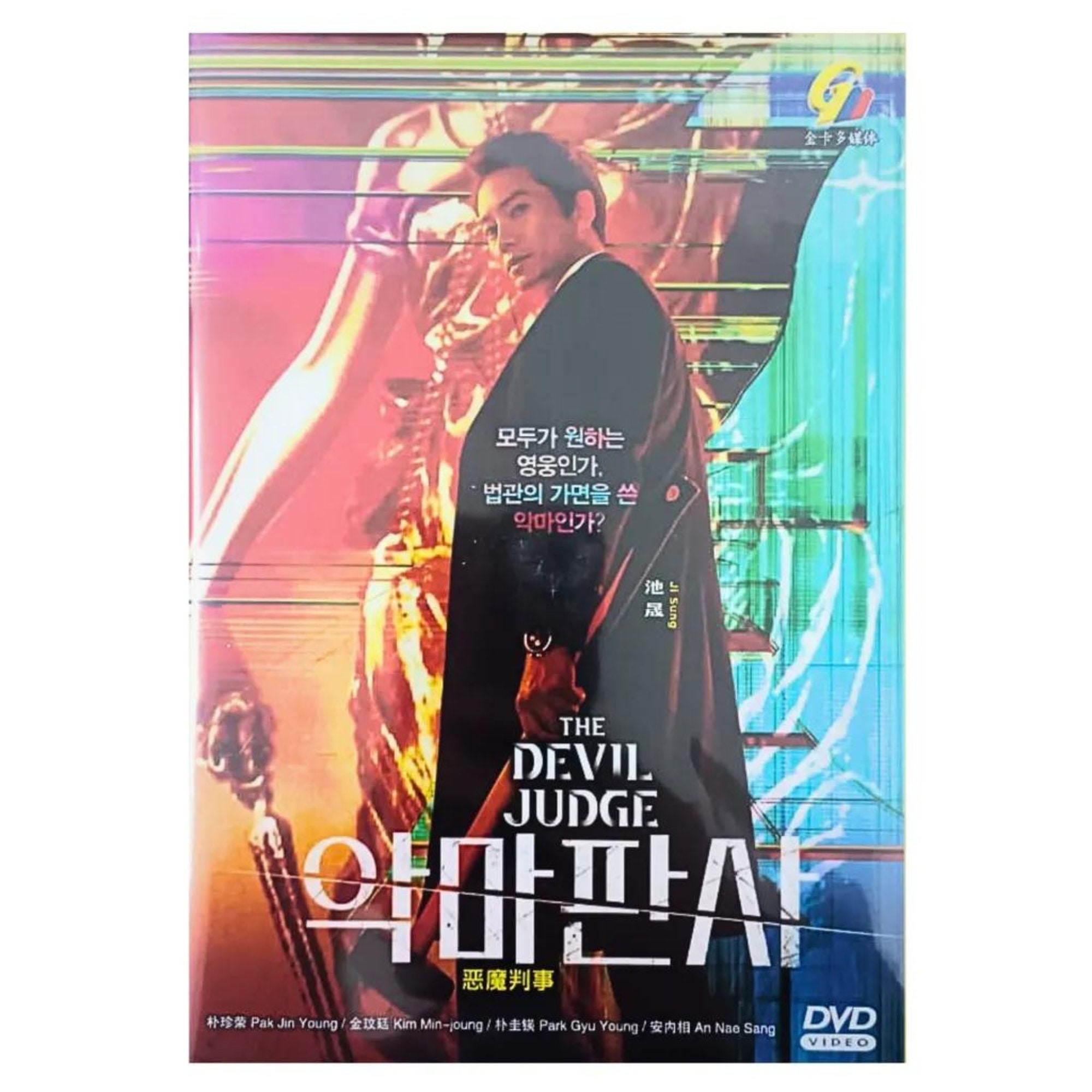 DVD Korean Drama City Hunter Vol.1-20end English Sub All Region for sale  online