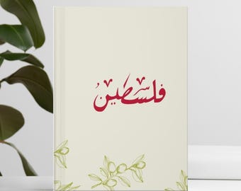 May include: A white journal with a red Arabic inscription that reads "فلسطين" (Palestine) and a green olive branch design.