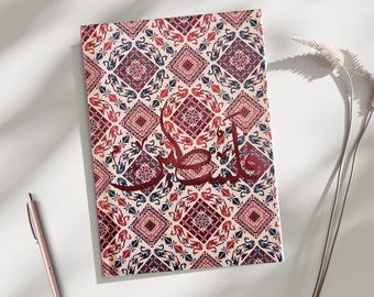 Palestine Hardcover Journal Matte