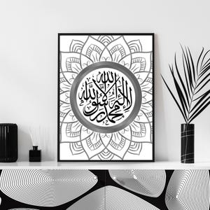 Kalma Islamic Calligraphy Art Print: Light-Black Muslim Home Decor (Digital Download)