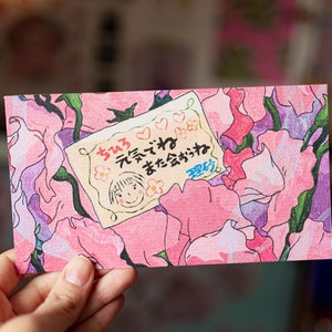Stampa artistica floreale della città incantata