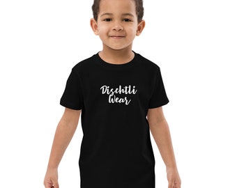 Bio-Baumwoll-T-Shirt für Kinder - Stanley Stella STTK909