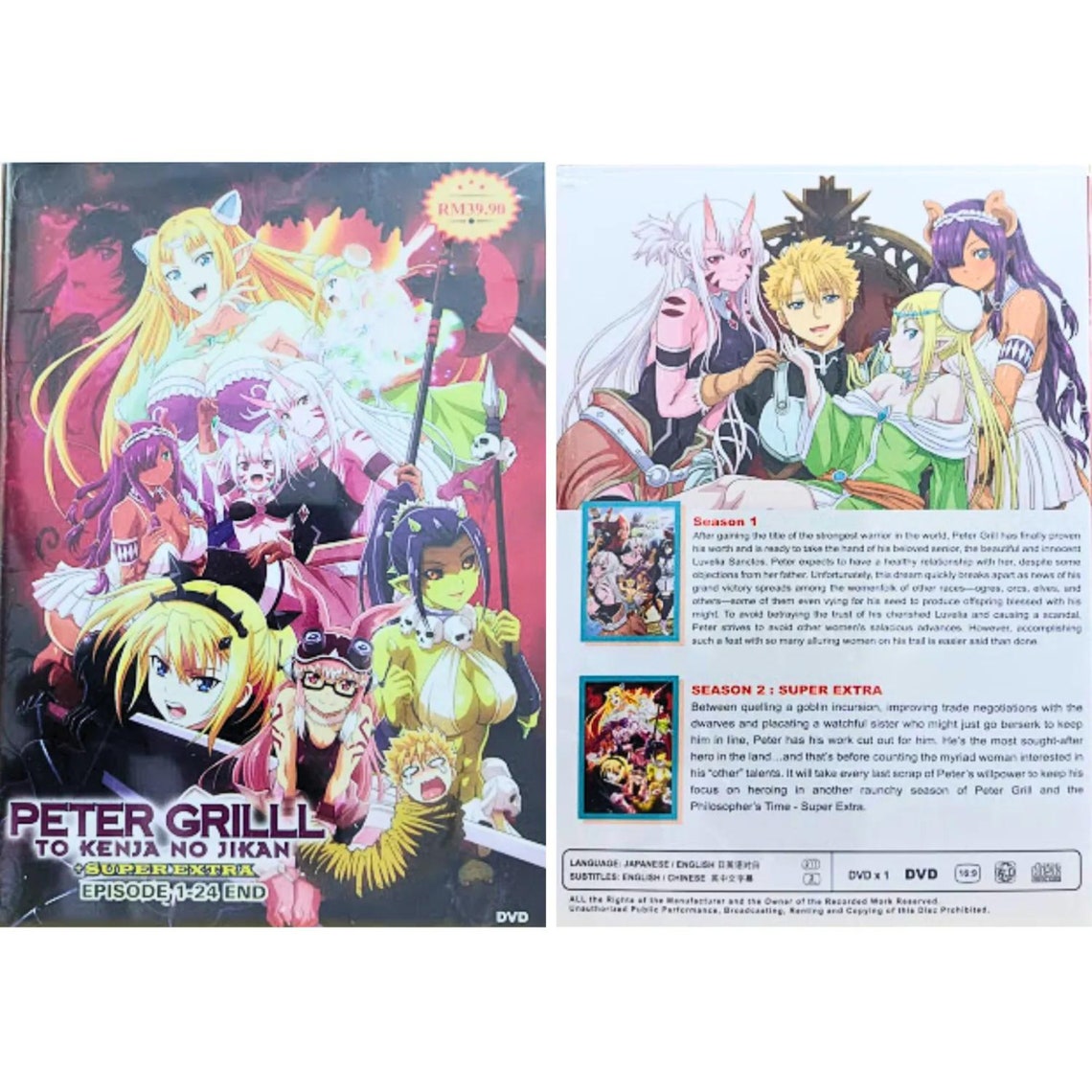 anime-dvd-peter-grill-to-kenja-no-jikan-super-extra-peter-grill-and