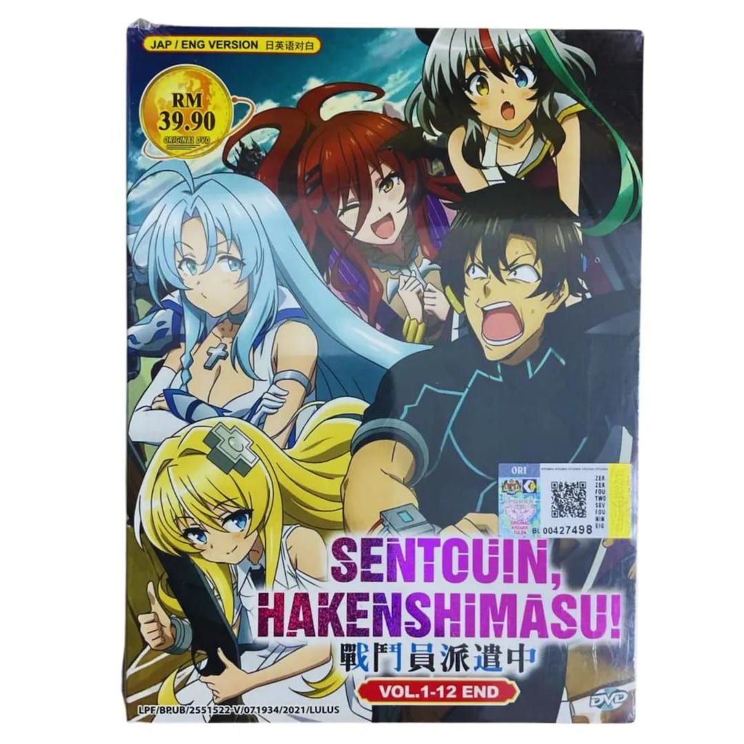 Sentouin, Hakenshimasu! (combatants Will Be Dispatched!) Vol. 1-12 End