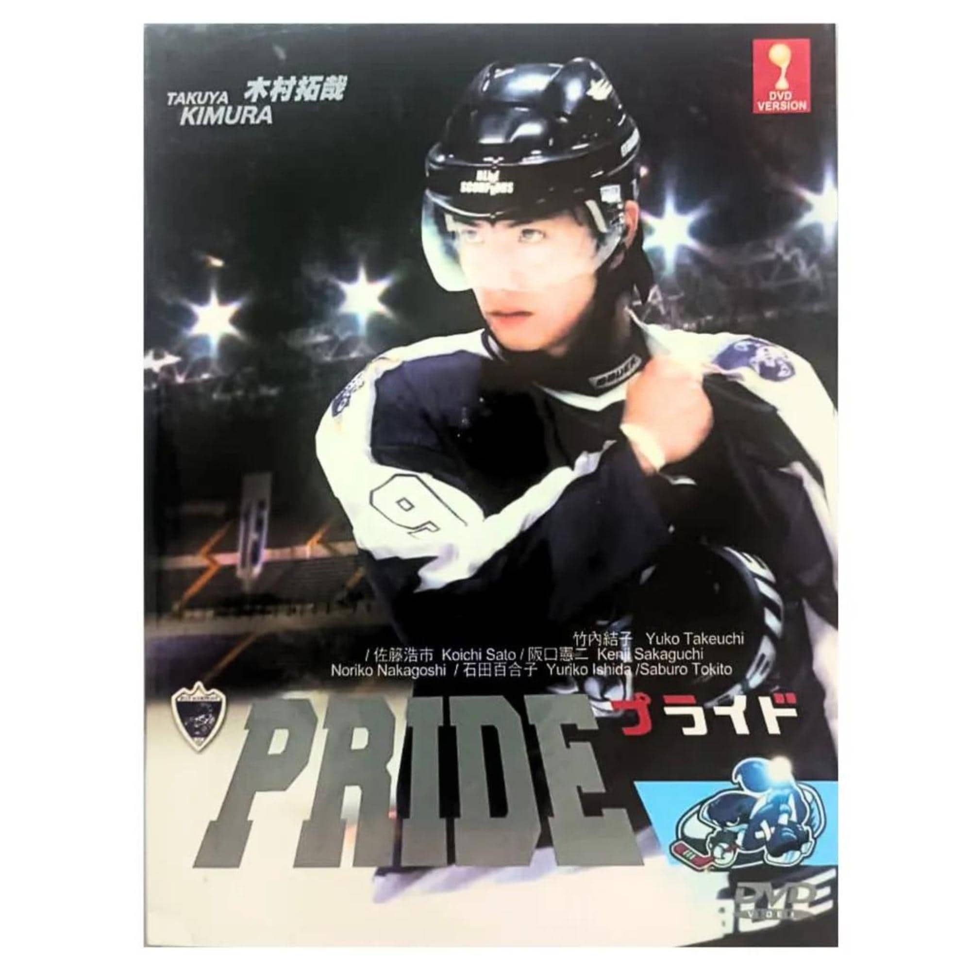 PRIDE dvdセット PRIDE プライド Complete TV Series Volume 1-11 End Japanese