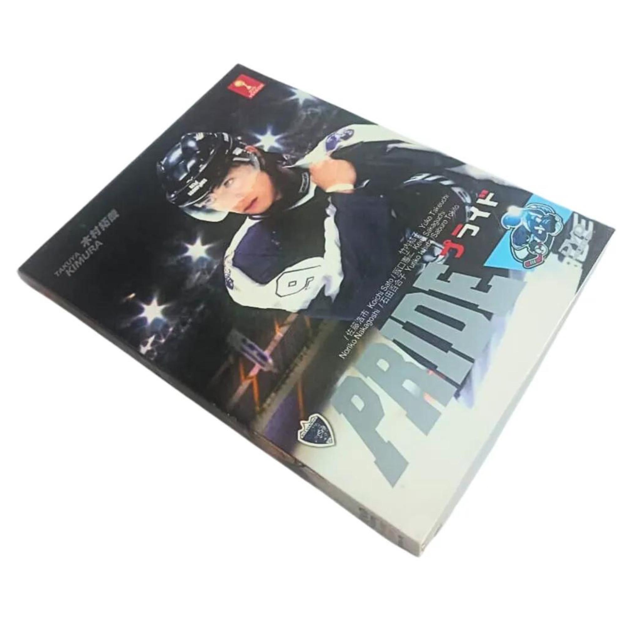PRIDE dvdセット PRIDE プライド Complete TV Series Volume 1-11 End Japanese