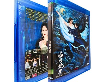 ミュージック documentary of Genealogie der Moral DVD Moonlight Mystique (2025) [DVD] Chinese Drama Series English