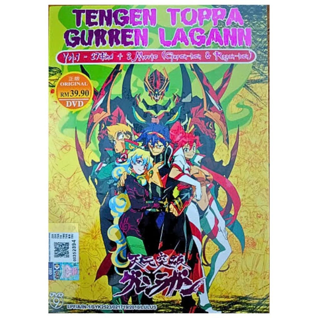 Tengen Toppa Gurren Lagann English Dub Tengen Toppa Gurren Lagann Complete Tv SERIES With ENGLISH DUBBED