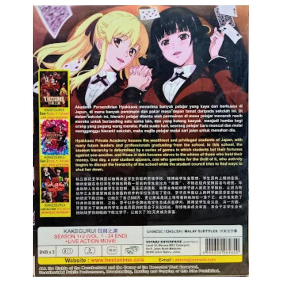 Kakegurui episode 1 english dub full deals