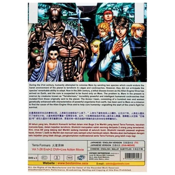 TERRAFORMARS 1期 2期 OAD DVD セット Terra Formars Complete Season 1+2 (1-26 End)+2 OVA +Movie