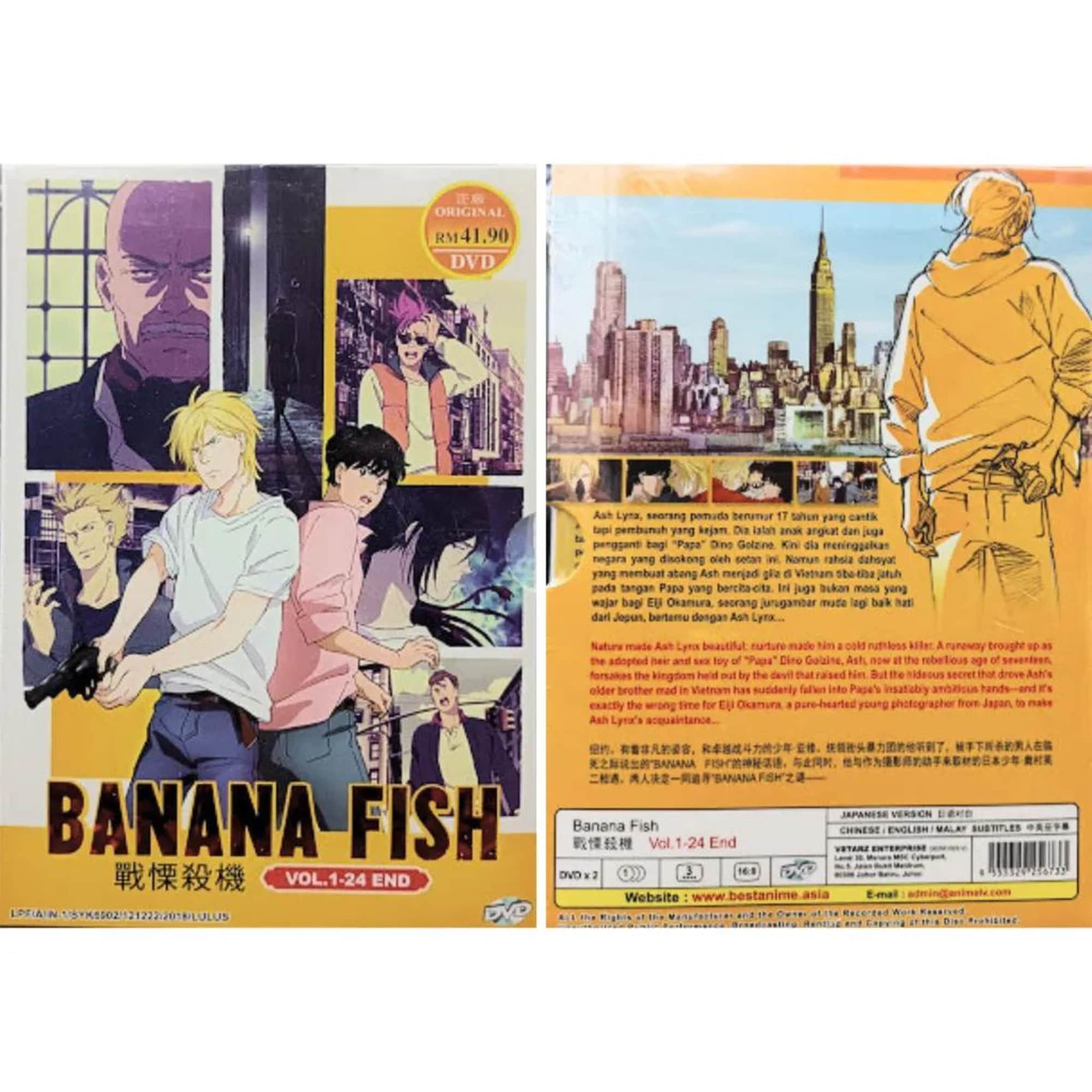 アニメ BANANA FISH DVDBOX Amazon.com: Banana Fish DVD Box 3 (Fully Production Limited