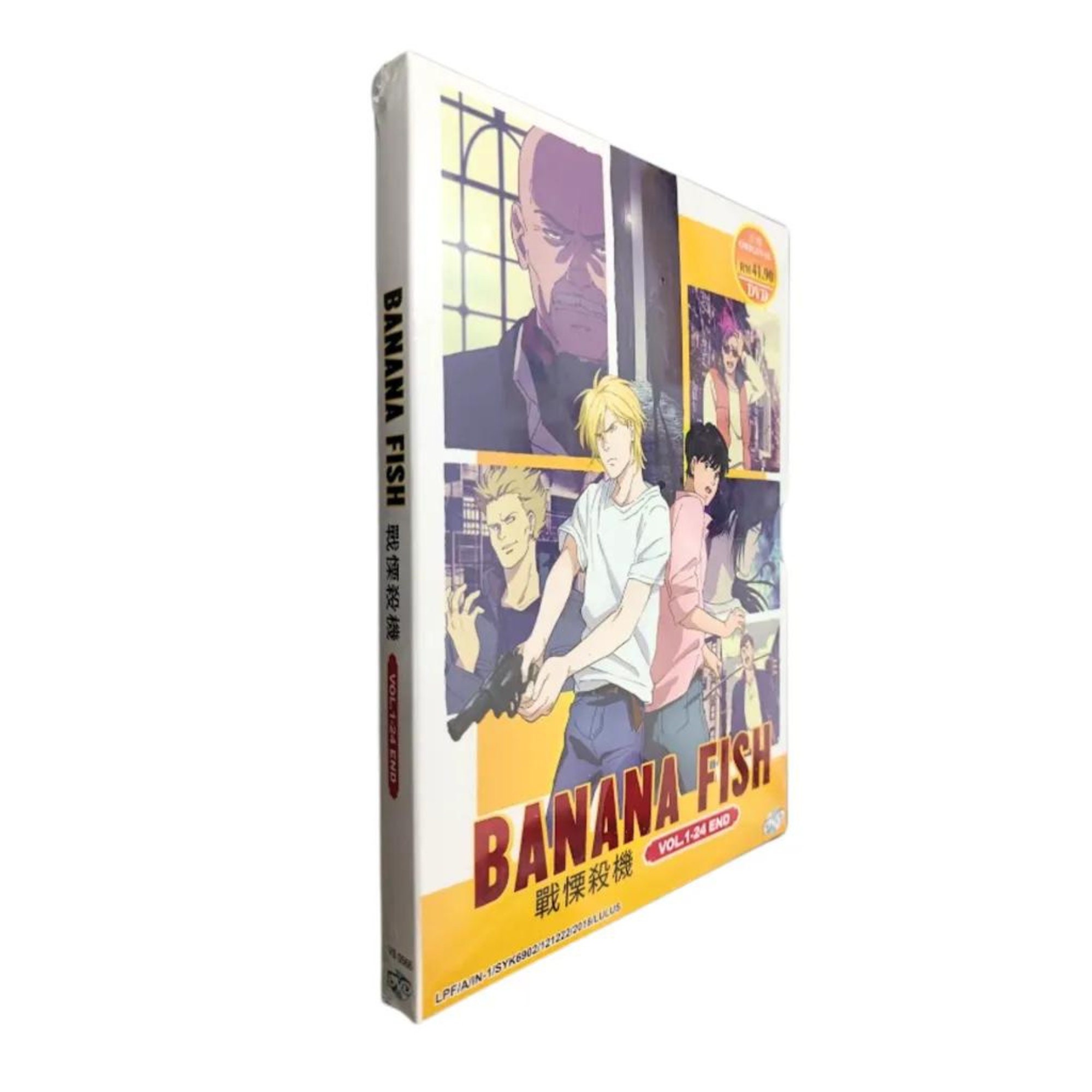 アニメ BANANA FISH DVDBOX Banana Fish English Subtitle Complete Anime Series 1-24 DVD