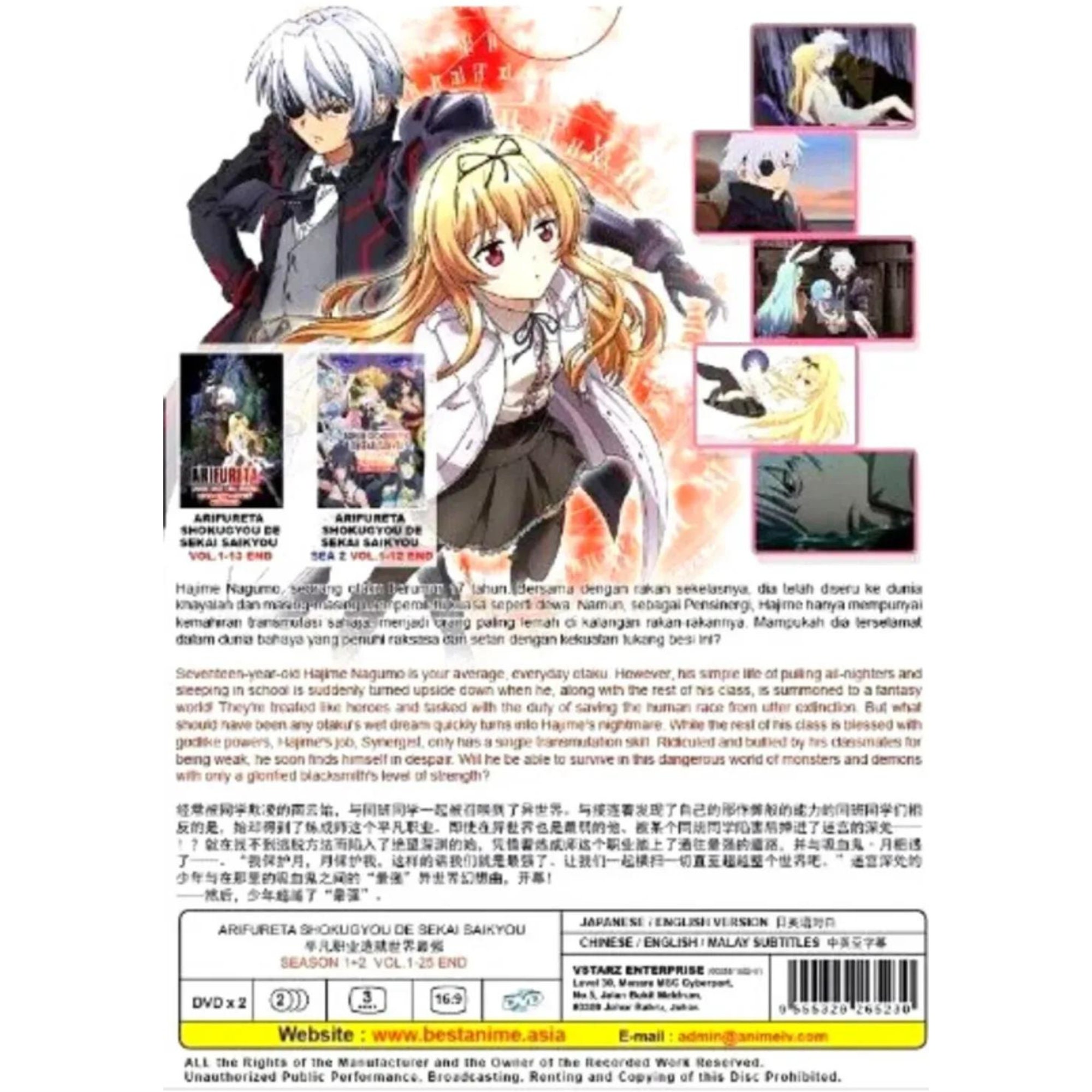 Arifureta Shokugyou De Sekai Saikyou ( Season 1+2 ) - Complete Tv Series  With English Dubbed Ship From USA Anime DVD - Etsy, image size:2000x2000