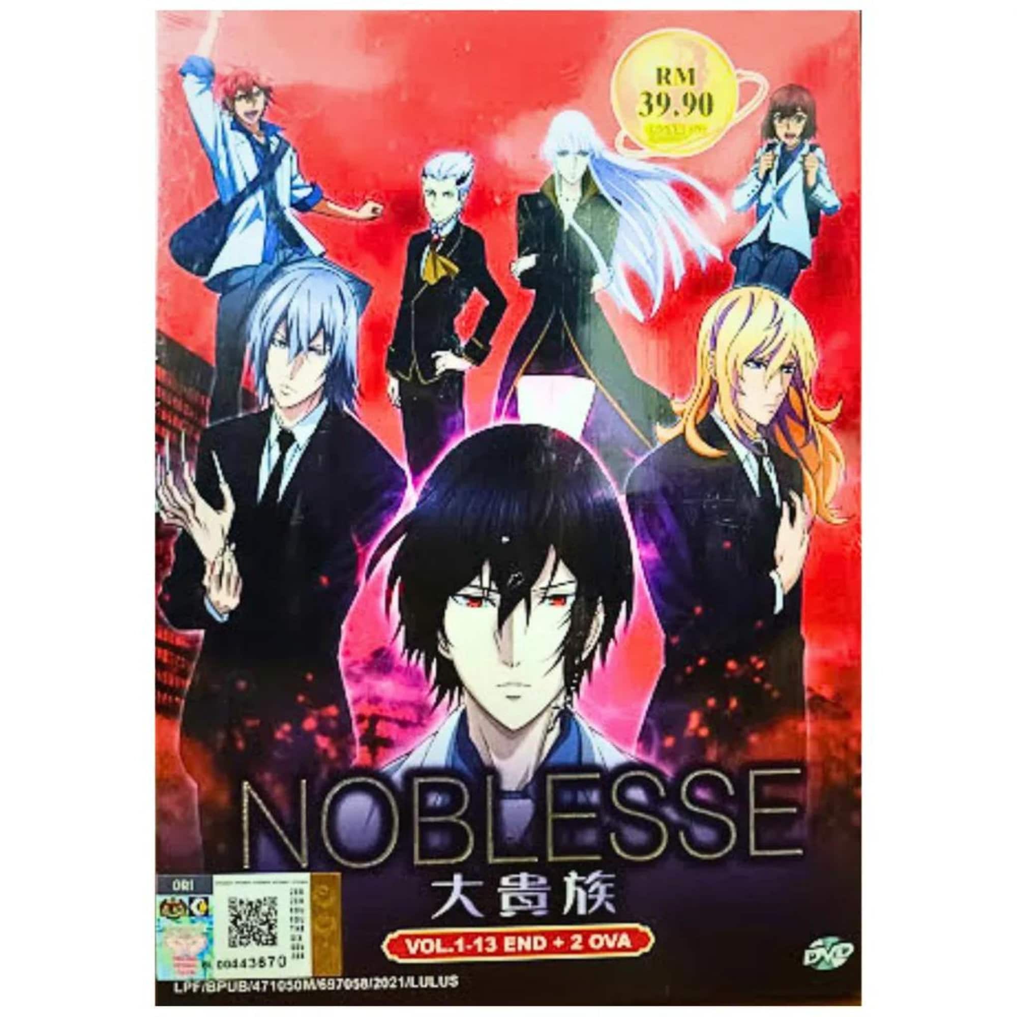 Anime DVD Noblesse Vol. 1 - 13 End + 2 OVA (english Dubbed) - Etsy