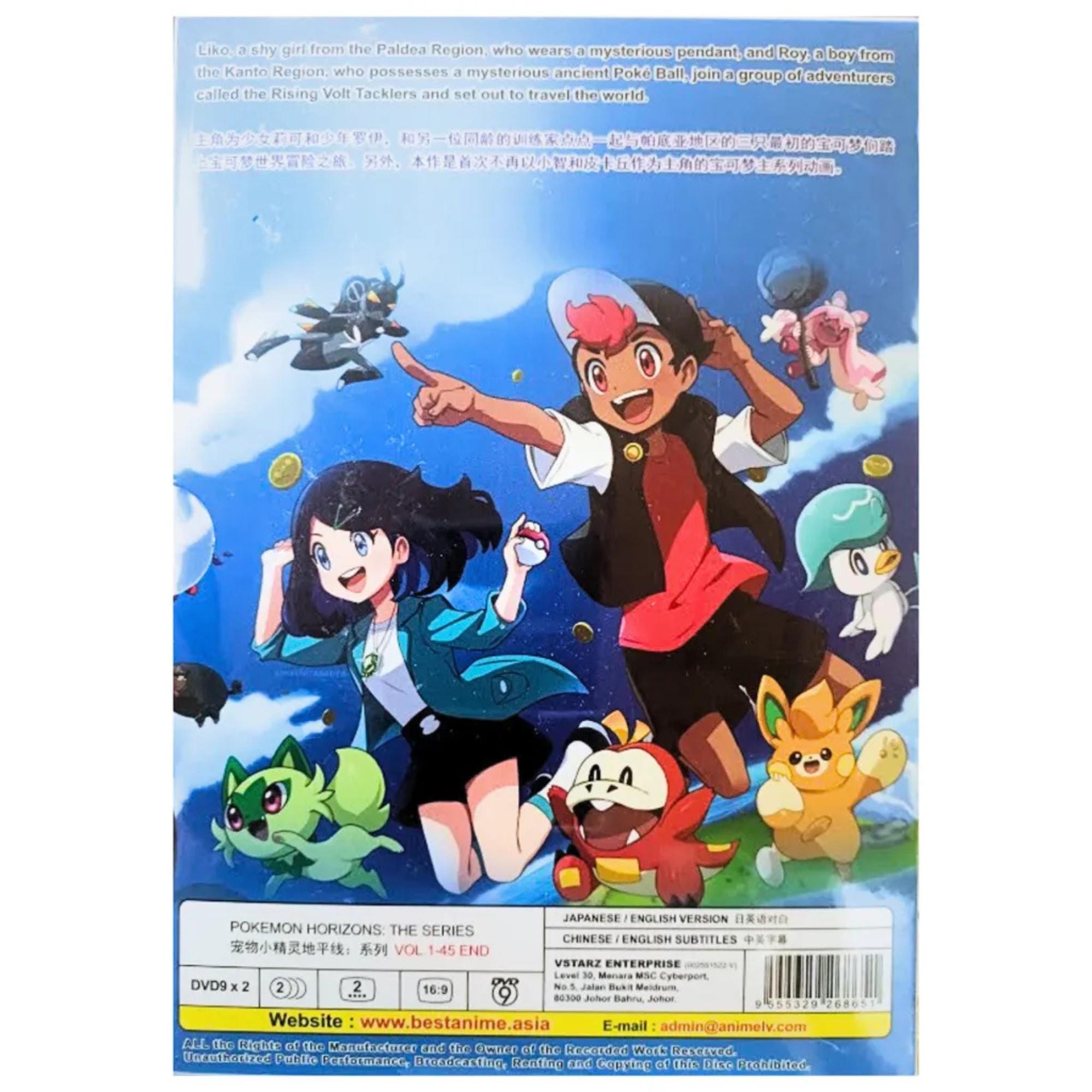 Pokemon Horizons Pokemon Sword And Shield English Sub Leon Pokemon