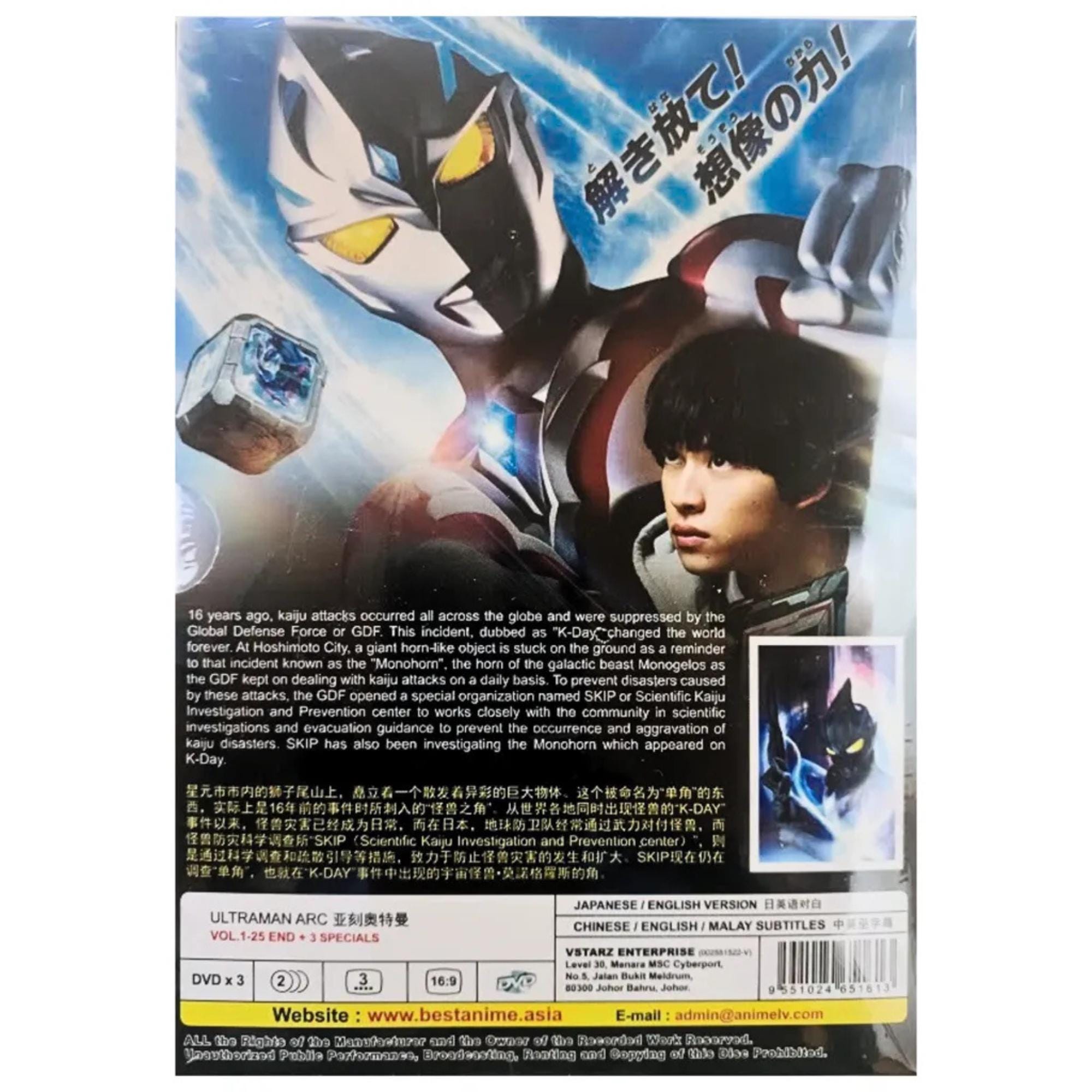 【中古】 EVENT　DVD　大天才軍師2020　Assemble　Ascension/ＤＶＤ/MESV-0152 中古】 EVENT DVD 大天才軍師2020 Assemble Ascension/DVD
