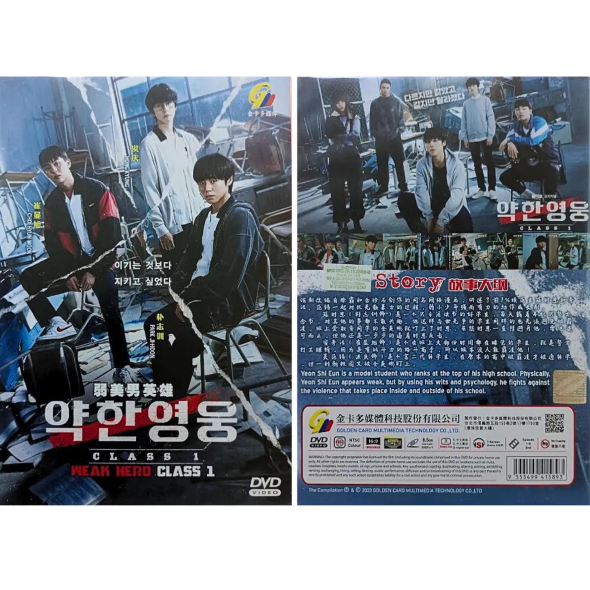 DVD Weak Hero Class 1 - Etsy