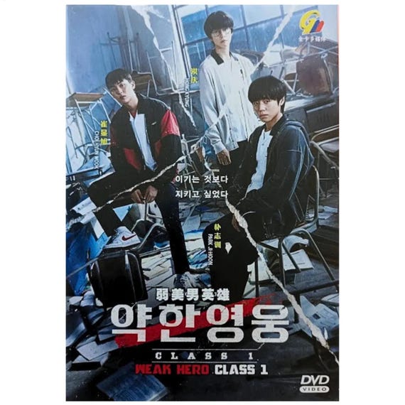 DVD Weak Hero Class 1 - Etsy