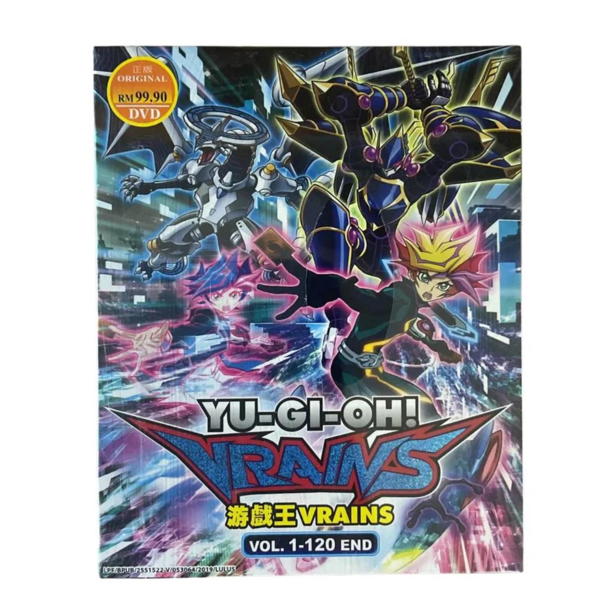 遊☆戯☆王VRAINS　DUEL-2 DVD Amazon.com: Yu-Gi-Oh VRAINS DUEL-2 [DVD] JAPANESE EDITION
