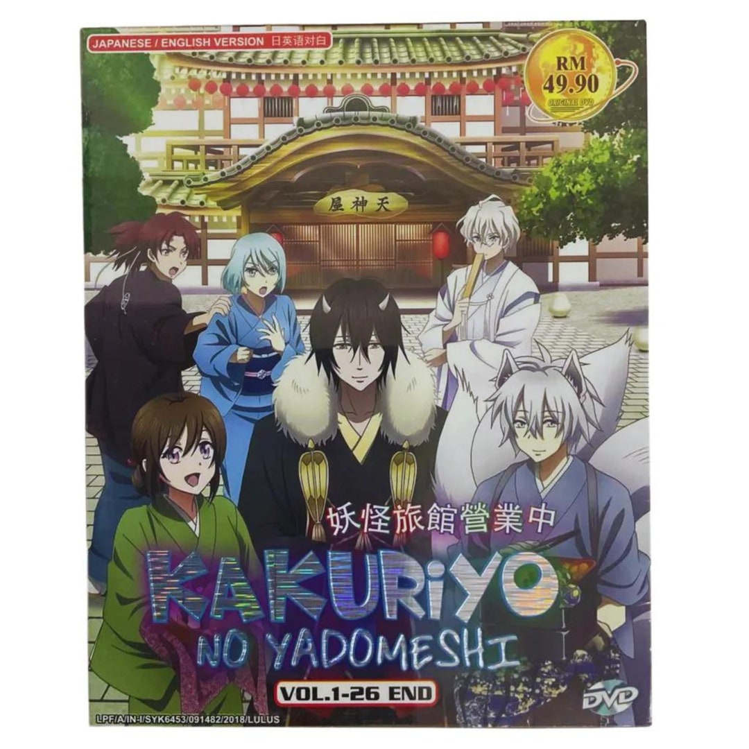Kakuriyo No Yadomeshi - Complete TV Series [english Dubbed] Dvd Anime