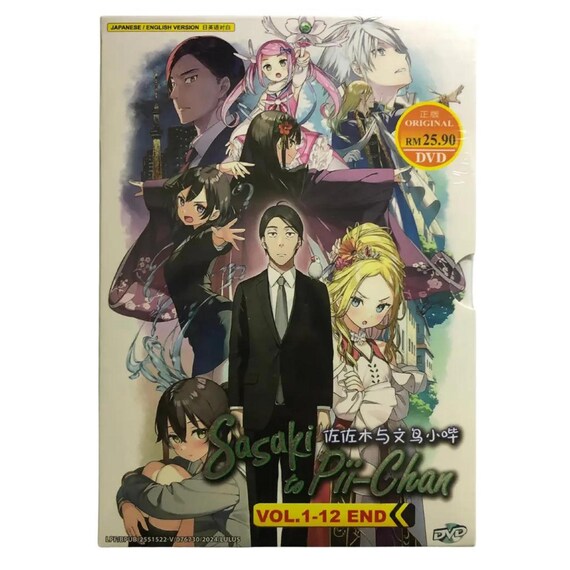 Anime DVD Sasaki to Pii-chan (vol. 1-12 End) - Etsy