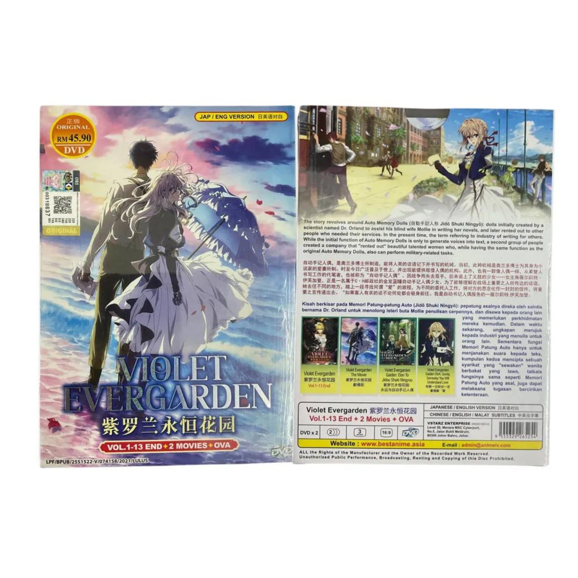 VIOLDT EVERGADEN 　the movie劇場版 DVD Violet Evergarden (VOL.1 - 13 End + 2 Movie + OVA) ~ All
