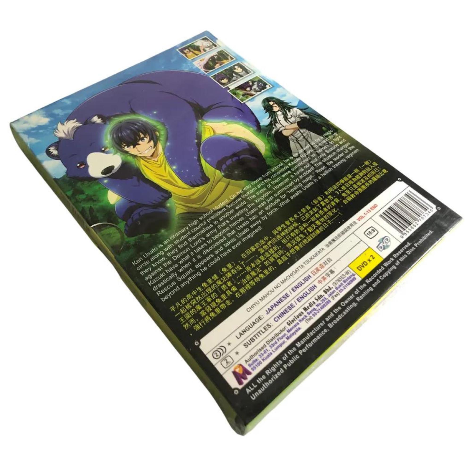 DVD Chiyu Mahou No Machigatta Tsukaikata (vol. 1-13 End) English