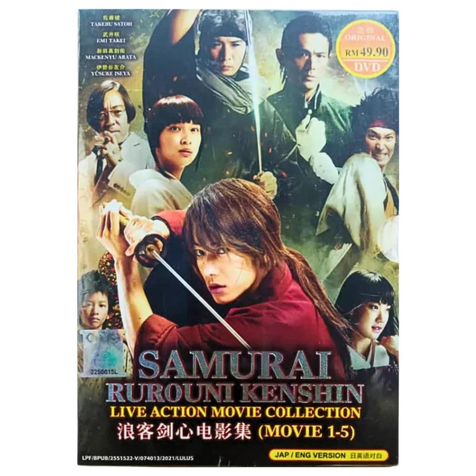 DVD Samurai Rurouni Kenshin Movie 1 - 5 Live Action English