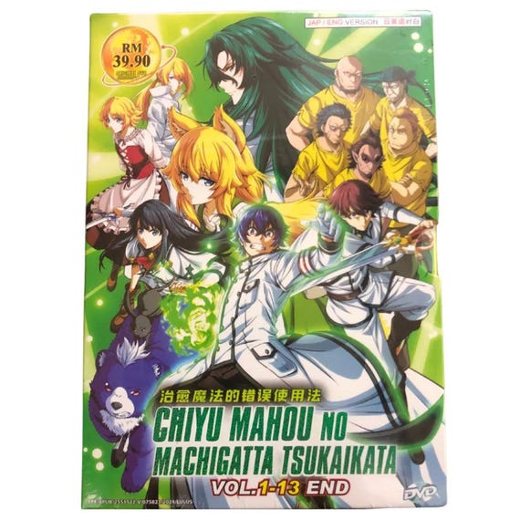 DVD Chiyu Mahou No Machigatta Tsukaikata (vol. 1-13 End) English