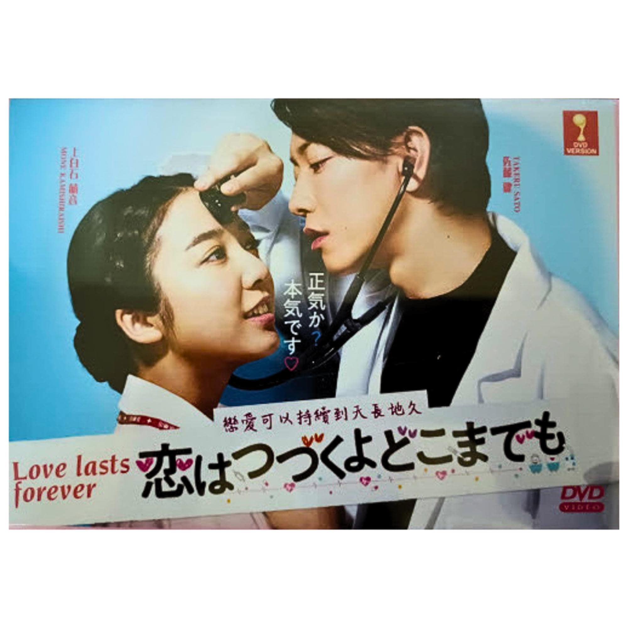 Japanese Drama Dvd - Etsy UK