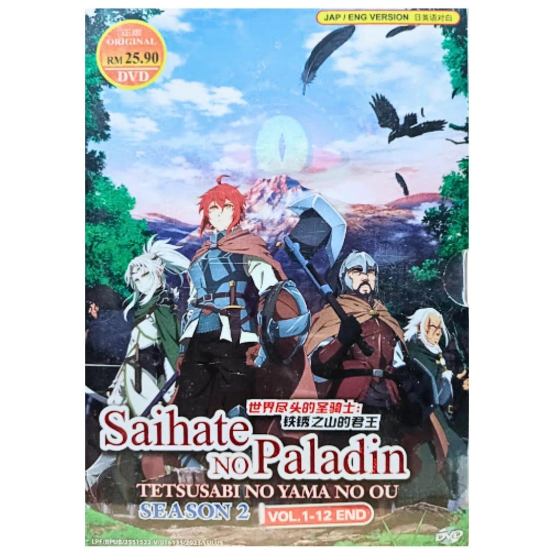 Anime DVD Saihate No Paladin: Tetsusabi No Yama No Ou Season 2 (vol. 1 ...