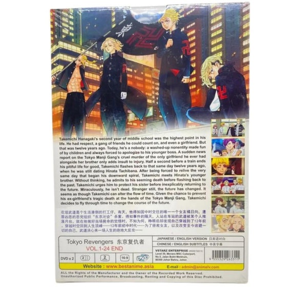 TOKYO REVENGERS DVD Vol 1-24 End Anime English Dubbed Ship From Usa - Main Image