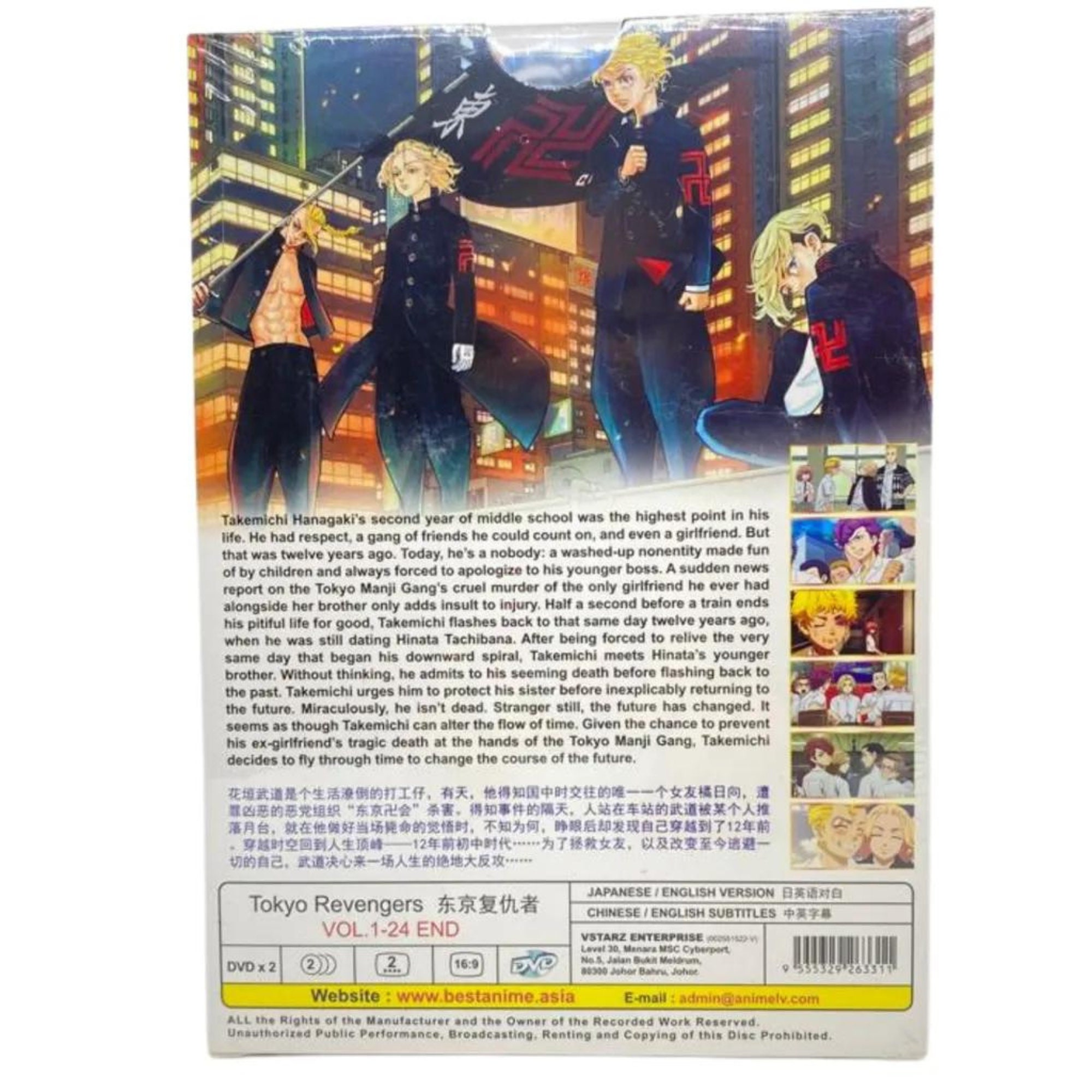 TOKYO REVENGERS DVD Vol 1-24 End Anime English Dubbed Ship - Etsy - Where To Read Tokyo Revengers Dvd Booklet