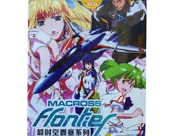 マクロス7 (1994) マクロス7 コンプリート SF アニメ DVD