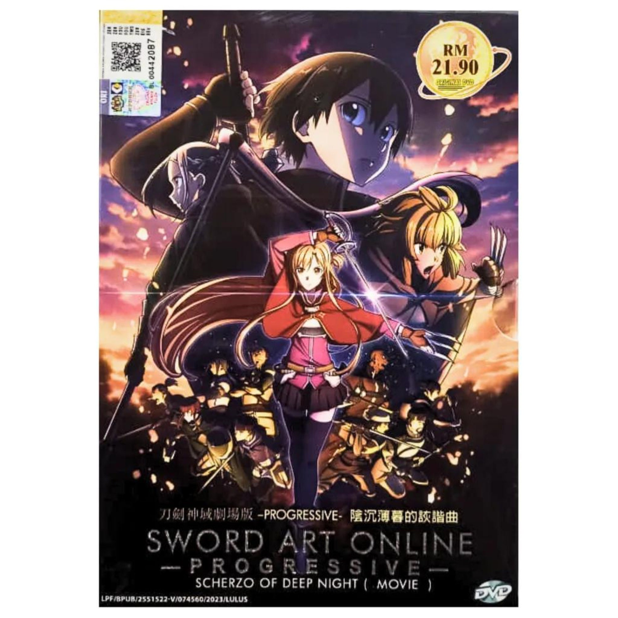 新品 未開封 図録 THE ART OF SWORD ART ONLINE Sword Art Online 2024 Game 10th Anniversary Official Design