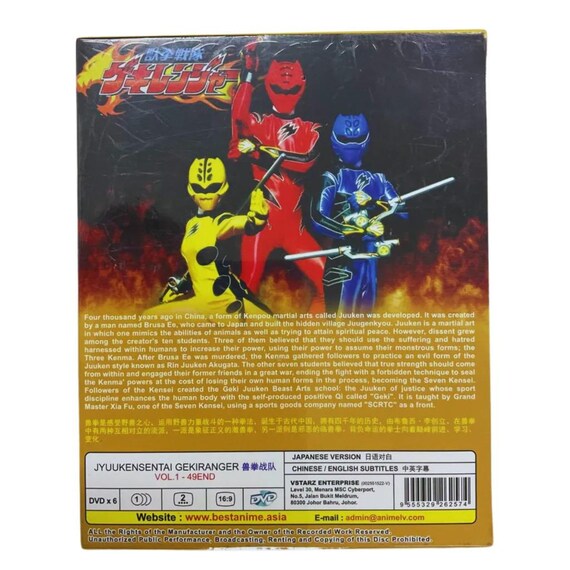 Jyuukensentai Gekiranger - Complete TV Series - Etsy