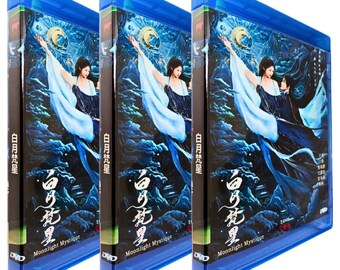 Moonlight Mystique (2025) [DVD] Chinese Drama Series English